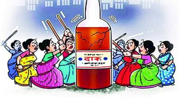 *खेडभोसे येथील ग्रामसभेत महिलांनी पुकारला दारूबंदीचा एकमुखी एल्गार:-*