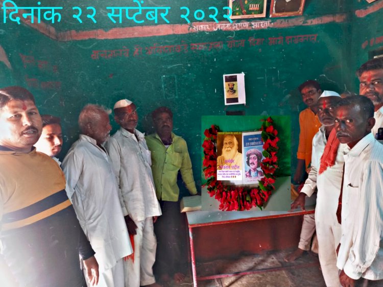 *तळसंगी येथील स्वातंत्र्यवीर सावरकर सार्वजनिक वाचनालयात राजा राममोहन रॉय व कर्मवीर भाऊराव पाटील जयंती साजरी*