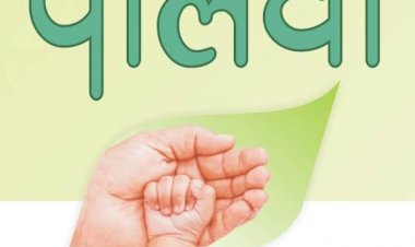 पंढरपूर येथील प्रभा हिरा प्रतिष्ठान पालवी प्रकल्पामध्ये सिमोलंगनाचे आयोजन..