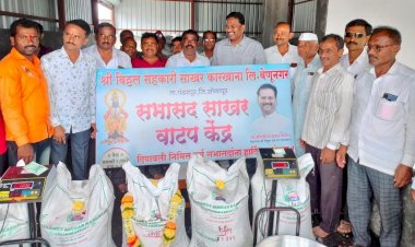 *विठ्ठल साखर कारखान्याच्या वतीने सभासद, कामगार व पत्रकार यांना साखर वाटप*