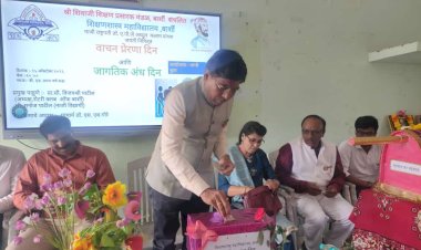 शिवाजी शिक्षण शास्त्र महाविद्यालयात  वाचन प्रेरणा दिन म्हणून उत्साहात साजरा