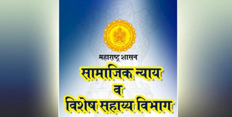 संजय गांधी निराधार योजनेसाठी 625 कोटी, श्रावणबाळसेवा राज्य निवृत्तीवेतनसाठी 1194 कोटी रुपयांचा निधी वितरित..