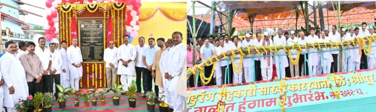 राज्यातील सहकारी साखर कारखान्या पुढे पांडुरंग ने आदर्श निर्माण केले - पालकमंत्री ना .राधाकृष्ण विखे - पाटील..