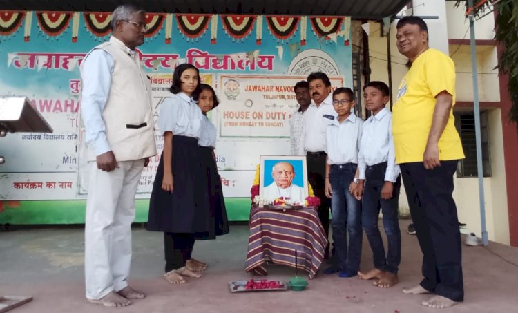 तुळजापूर येथील नवोदय विद्यालयात राष्ट्रीय एकता दिवस साजरा