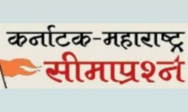 महाराष्ट्रातील या २० गावांमध्ये आहे कन्नड माध्यमातील शाळा; राज्य सरकारकडूनच केला जातो खर्च..!