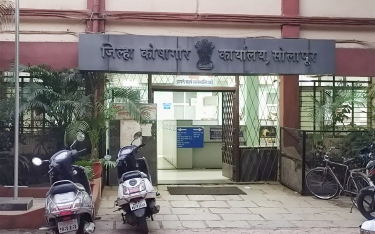 सोलापूर येथील कोषागार कार्यालयात लाच घेताना महिला लिपिकास रंगेहाथ पकडले; उपअधीक्षक गणेश कुंभार याची कारवाई
