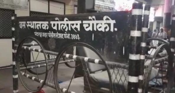 पंढरपूर बसस्थानकावरील पोलीस चौकी पडली धूळखात...