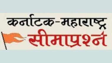 महाराष्ट्रातील या २० गावांमध्ये आहे कन्नड माध्यमातील शाळा; राज्य सरकारकडूनच केला जातो खर्च..!
