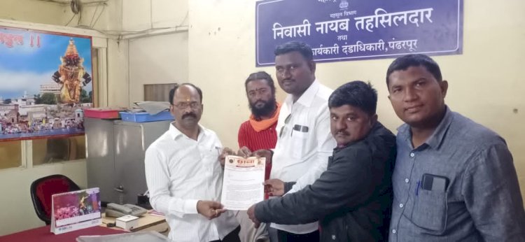 राज्यपाल भगतसिंह कोशारी यांची हकालपट्टी करा, स्वराज्य संघटना व छावा क्रांतिवीर सेनेने केली मागणी,