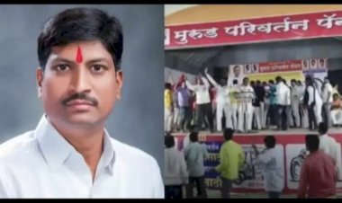 निवडणुकीत चुलतभावाविरोधात पत्नीला केलं उभं, पण प्रचारावेळी पतीचा मृत्यू..