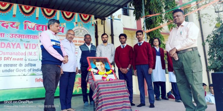 तुळजापूर येथील नवोदय विद्यालयात गणित दिन साजरा..