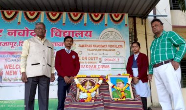 नवोदय विद्यालयात पराक्रम दिवस साजरा..