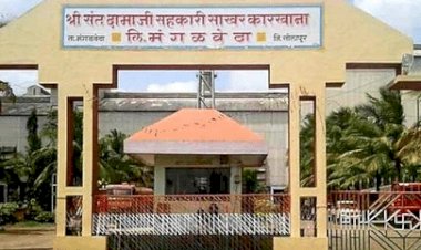 दामाजी कारखाना सभासदांना रक्कम वसुलीसाठी एकरकमी परतफेड योजना(ओ टी एस) राबविणार : चेअरमन - श्री शिवानंद पाटील