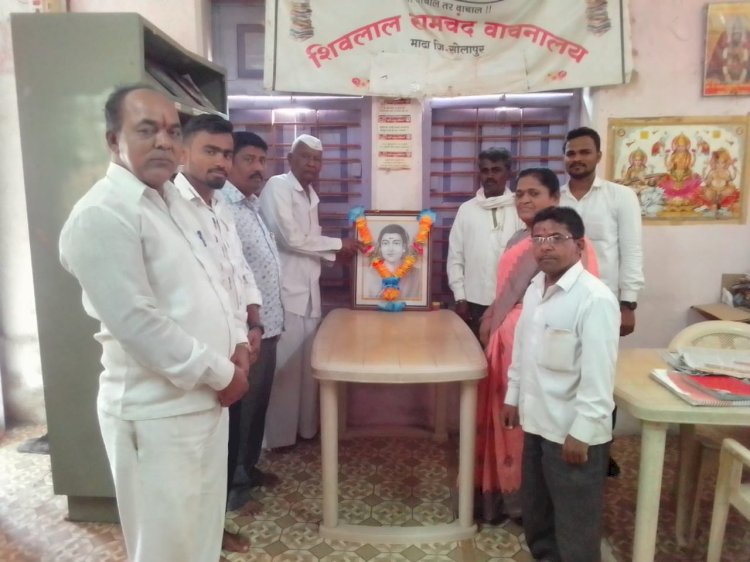 शिवलाल रामचंद्र वाचनालयात  सावित्रीबाई फुले जयंती साजरी..
