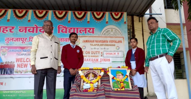 नवोदय विद्यालयात पराक्रम दिवस साजरा..