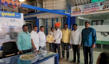 डी. व्ही .पी ग्रुपच्या समृद्धी ट्रॅक्टर येथे लकी ड्रॉ मोठ्या उत्साहात संपन्न..