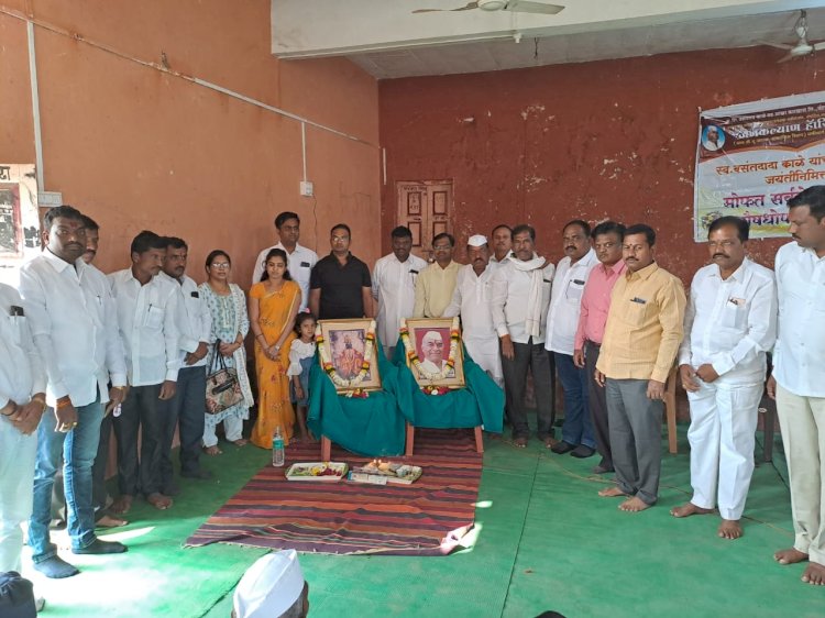 सहकार शिरोमणी वसंतदादा काळे यांच्या ७९ व्या जयंती निमित्त.. तुंगत मध्ये मोफत सर्व रोगनिदान व औषधपचार शिबिर..,