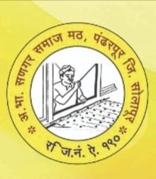 पंढरपूर येथे सणगर समाज राज्यस्तरीय सामुदायिक विवाह सोहळ्याचे आयोजन...