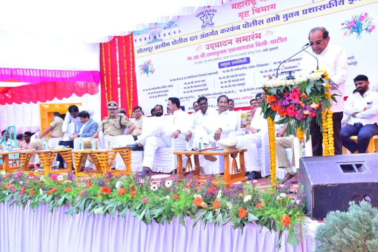 समाजहितासाठी पोलीस दलाचे आधुनिकीकरण - पालकमंत्री राधाकृष्ण विखे- पाटील