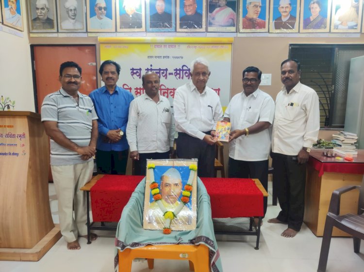 स्व. संजय. सविता स्मृती सार्व. वाचनालय प्रेरणादायी वास्तू - प्रदीप मोरे