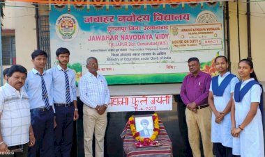 नवोदय विद्यालयात क्रांतीसूर्य महात्मा ज्योतिराव फुले जयंती साजरी