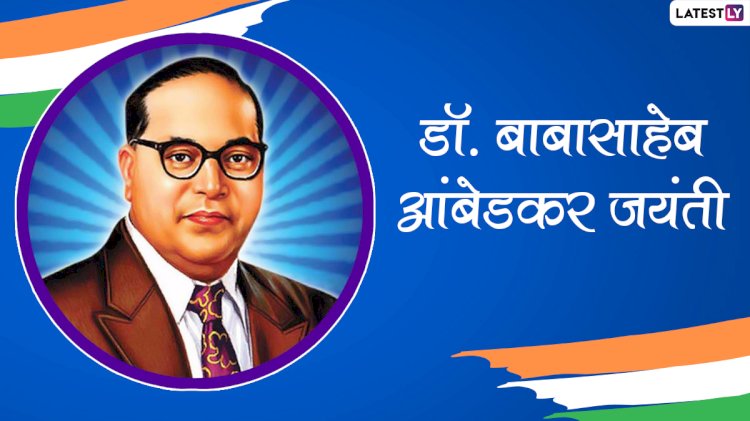 तपकिर शेटफळ येथील डॉ.बाबासाहेब आंबेडकर सार्वजनिक वाचनालयाच्या वतीने डॉ.आंबेडकर जयंतीनिमित्त विविध स्पर्धा तसेच, आदर्श प्राचार्य  पुरस्कार प्राप्त सुग्रीव गोरे यांचा भव्य नागरी सत्काराचे आयोजन..