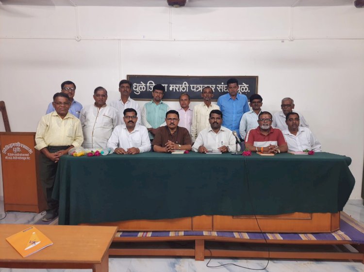 वृत्तपत्र विक्रेता कल्याणकारी मंडळासाठी आंदोलनास सज्ज रहा , महाराष्ट्र राज्य वृत्तपत्र विक्रेता संघटना पदाधिकाऱ्यांचे उत्तर महाराष्ट्र दौऱ्यात आवाहन.