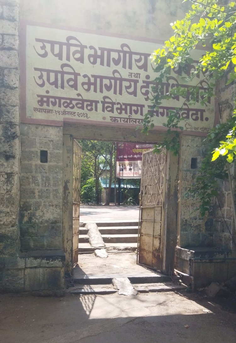 सुनावणीला मंगळवेढा प्रांताधिकारी सातत्याने गैरहजर राहत असल्याने शेतकर्‍यांना दिली जातेय  तारिख पे....... तारीख