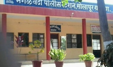 मंगळवेढा पोलिसांकडून रु ४०,०००/- किमतीचा 2 किलो ०१८ ग्रॅम वजनाचा गांजा  जप्त