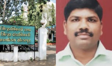 सोलापूर जिल्ह्यातील नदीच्या पात्रातील वाळूचे अवैध उत्खनन व वाहतुक झाल्यास  संबंधित अधिकारी त्यास जबाबदार : - अप्पर जिल्हाधिकारी तुषार ठोंबरे,