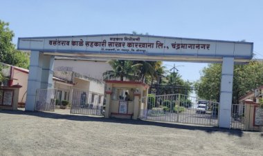 महाराष्ट्र शासन सहकार विभागाचे रुटथ्रु मार्जीन मनी लोन यादीमध्ये सहकार शिरोमणीचा समावेश , आता सभासदांना पैसे देण्यास मार्ग मोकळा.