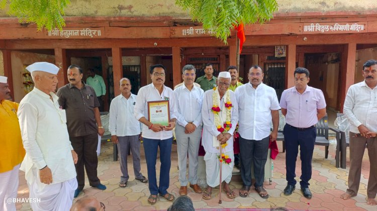 तावशी येथे स्वातंत्र्यसैनिकांचा व स्वातंत्र्य सैनिकांच्या वीर पत्नींचा यथोचित गुण गौरव सन्मान संपन्न...