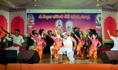 श्री .विठ्ठल - रुक्मिणी मंदिरात गणेश महोत्सव निमित्त....गायन वादन आणि नृत्य तिन्हीं कलेचा संगम कलारसिकांनी अनुभवला