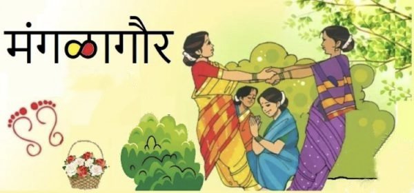 रुक्मिणी विद्यापीठात मंगळागौर स्पर्धेचे आयोजन.