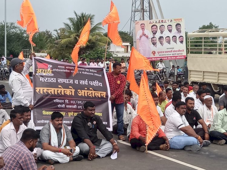 जालना येथे मराठा आंदोलकांवर व माता भगिनीवर झालेल्या हल्ल्याच्या निषेधार्थ भंडीशेगांव येथे सकल मराठा समाज वतीने  निषेध आंदोलन व रास्ता रोको