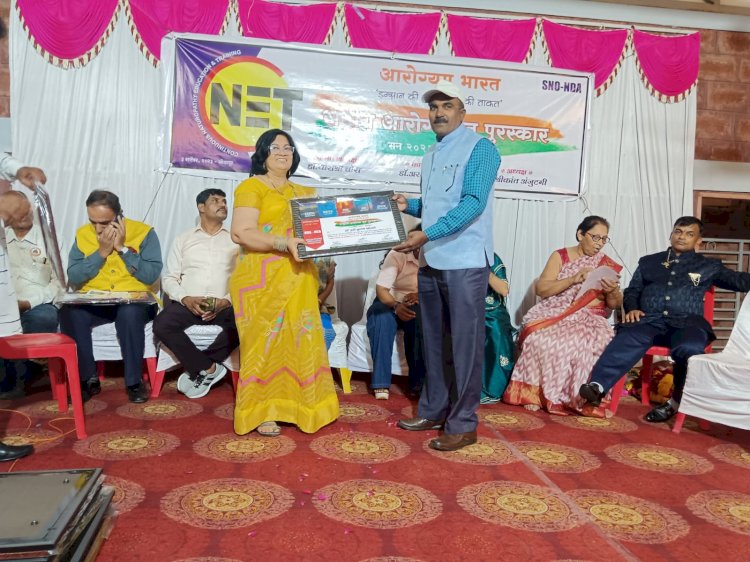 डॉ. हरी भोसले यांना यंदाचा राष्ट्रीय आरोग्य दूत पुरस्कार सोलापूर येथे प्रदान... पंढरपूर तालुक्यातीत उत्साहाचे वातावरण