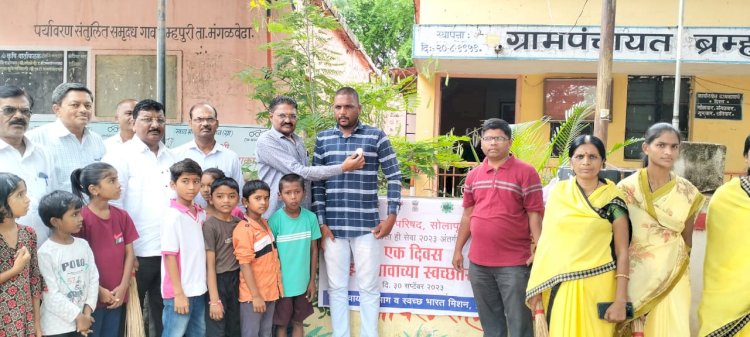 गावात शाश्वत स्वच्छतेसाठी सर्वांचे योगदान महत्त्वाचे गट विकास अधिकारी शिवाजीराव पाटील.