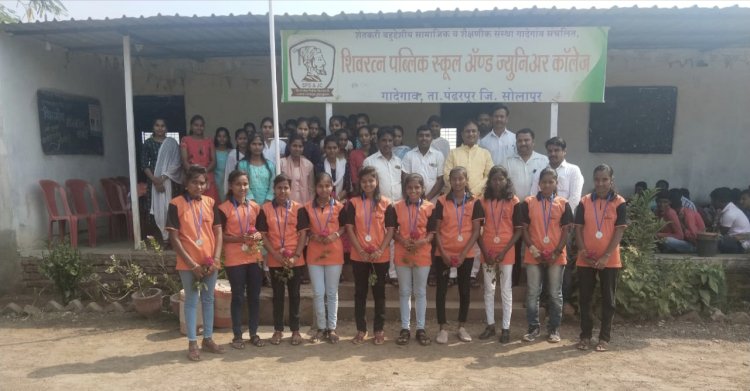 शिवरत्न पब्लिक स्कूल अँड ज्युनिअर कॉलेज गादेगाव सतरा वर्षे वयोगटातील मुलींना विभागीय स्तरावर सिल्वर मेडल .
