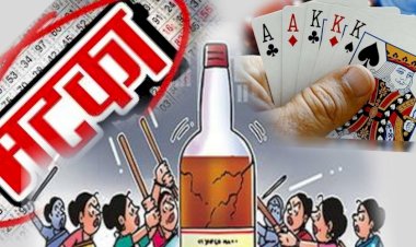 वाखरीत व परिसरात सर्व प्रकारचे अवैद्य धंदे खुलेआम सुरू ,  पोलीस प्रशासन नेमके करतेय तरी काय