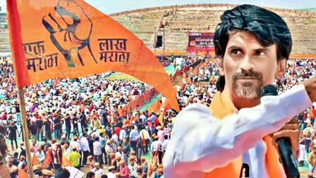 मराठा आरक्षण मिळण्यासाठी मनोज जरांगेंची मोठी घोषणा  20 जानेवारीपासून मुंबईत आमरण उपोषण