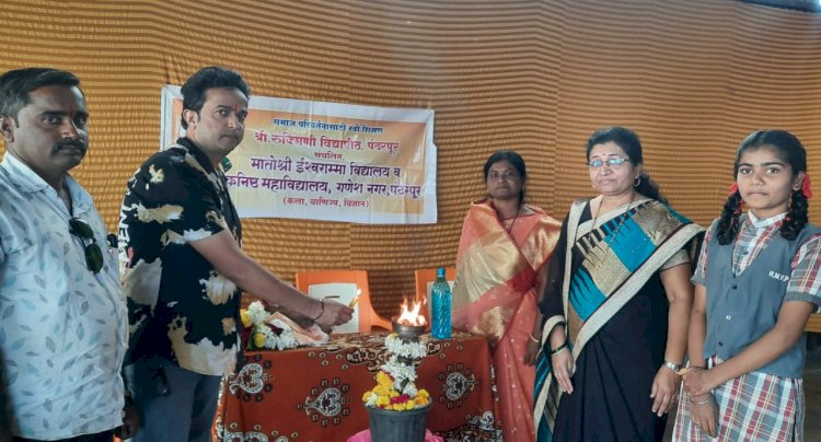 मातोश्री ईश्वराम्मा विद्यालयात क्रीडा सप्ताहास उत्साहाने सुरुवात....