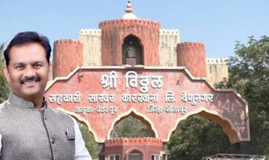 अभिजित पाटलांसह  संचालकांविरोधात राज्य बॅंकेची तक्रार:,..  चेअरमन पाटील यांचा खरा चेहरा समोर आल्याची चर्चा शेतकऱ्यांमध्ये दिवसभर सुरू