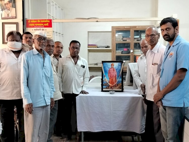 बार्शी येथील श्री. वर्धमान जैन सार्वजनिक  वाचनालयात स्वामी विवेकानंद  जयंती साजरी....