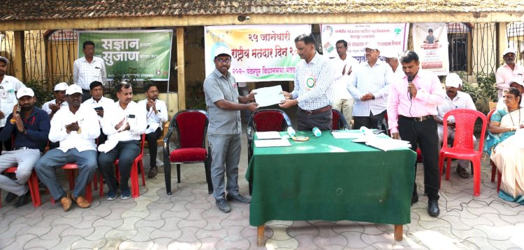 पंढरपूर तहसिल कार्यालयात राष्ट्रीय मतदार दिवस साजरा..