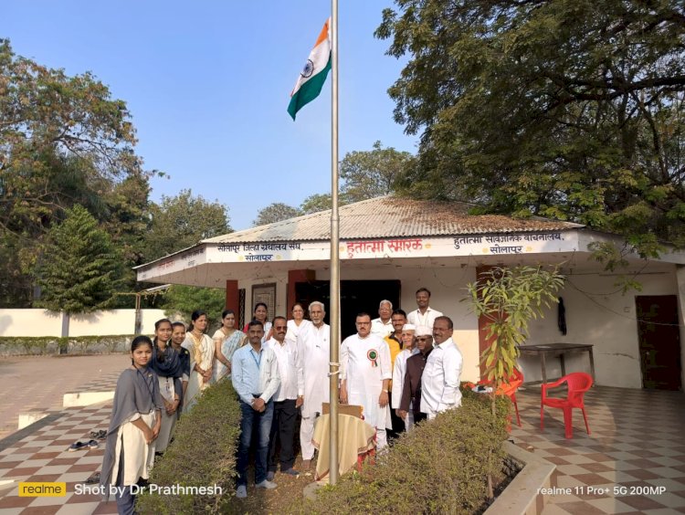 हुतात्मा स्मारकात ७५ वा प्रजासत्ताक दिन जल्लोषात साजरा.....