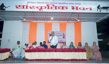 पंढरपूर शहरातील योग भवन येथे ओपन जिमचा लोकार्पण सोहळा संपन्न..