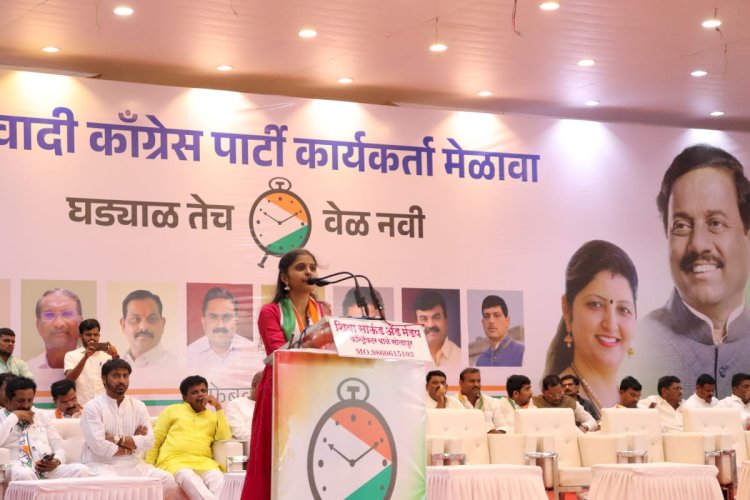 राष्ट्रवादी युवती महिला काँग्रेस पार्टीच्या  जिल्हा अध्यक्षपदी वृषाली  इंगळे यांची निवड...  मंगळवेढा  तालुक्यातील महिलांमध्ये उत्साहाचे वातावरण