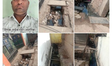 पंढरपूर संतपेठ परिसरातील शाळा नं. ७ पाठीमागील परिसरात घाणीचे साम्राज्य न.पा. अंतर्गत गटारी उघड्या...   कोणाचा तरी जीव गेल्यावर नगरपालिका देणार का लक्ष ? नागरिक आक्रमक