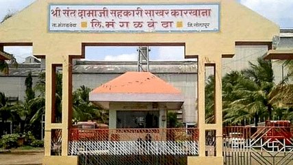 श्री.संत दामाजी साखर कारखान्याची गुढी पाडव्याची सभासद साखर रु २०/- या सवलतीचे दराने वाटप सुरु   चेअरमन ; शिवानंद  पाटील