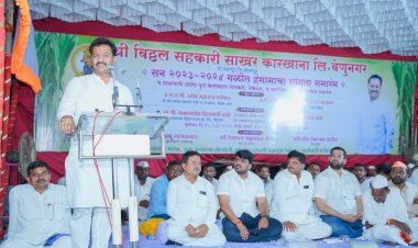 श्री विठ्ठल सहकारी साखर कारखान्याच्या ४२ व्या गळीत हंगामाची सांगता  विठ्ठल कारखान्याचे यशस्वी १०,८१,०११ मे.टन गाळप पूर्ण